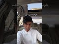 ترند السعودية اكسبلور Explore Shorts