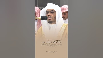فضيلة الشيخ أ.د. ياسر الدوسري || يوم يكون الناس كالفراش المبثوث || سورة القارعة
