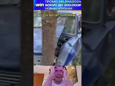 ДАЛ ДАЛ УШЕЛ #приколы #смешныевидео #угар
