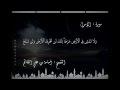 سورة الإسراء أسامة الغانم سورة الإسراء أسامة الغانم