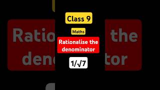 Maths 9 Ex.1.4 | Number systems NCERT maths class 9 | CBSE  #kvs​  #Class9Maths​ #ncert​ #cbse​