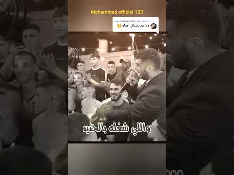 شادي البوريني وصهيب الجماعيني الله يعين الطوبرجية