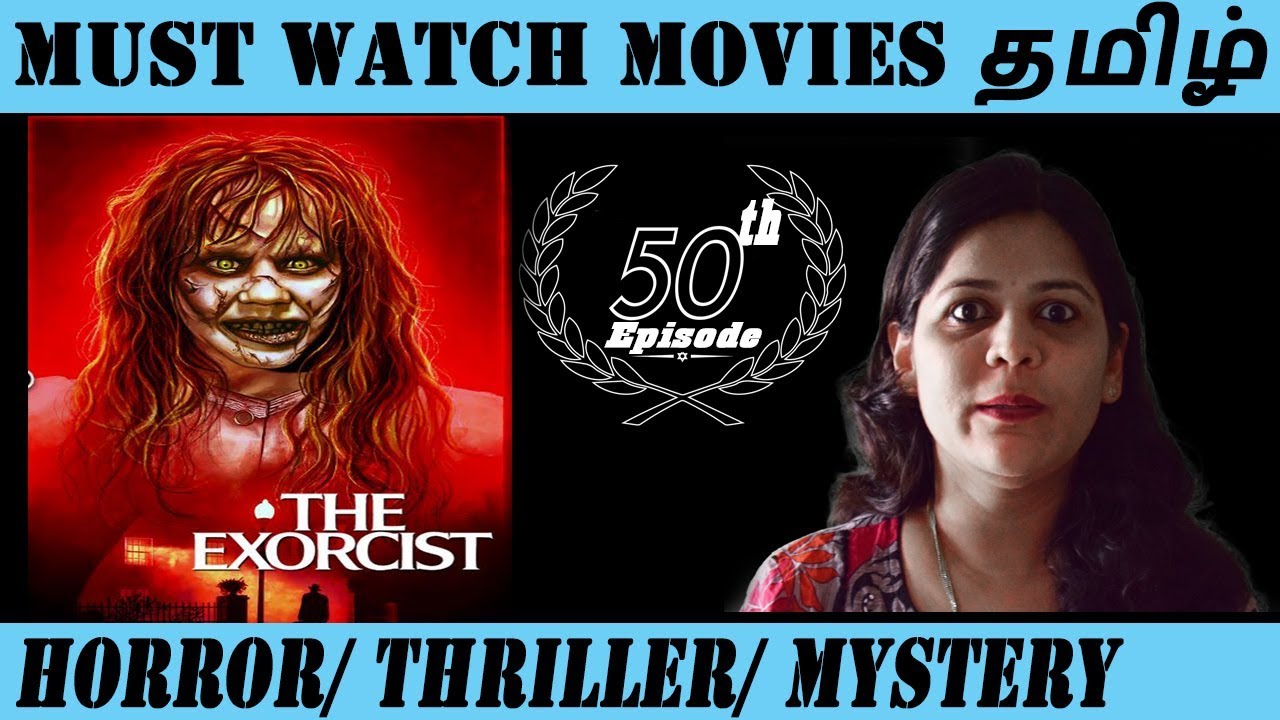 The Exorcist 1973 Hollywood Movie - oliveechi Recommends Tamil ...