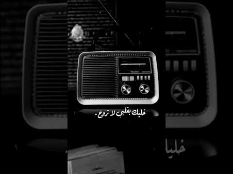 دقيت بابي انفتح حالات حالات واتس تصاميم شاشه سوداء تصميمي جورج وسوف الوسوف