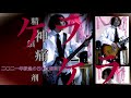 精神鎮痛剤 / LuLu・皮膚科まーつん