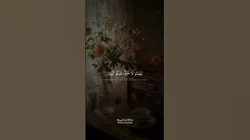 ‎يا عِبادِ لا خَوفٌ عَلَيكُمُ اليَومَ وَلا أَنتُم تَحزَنونَ | محمد صديق المنشاوي | سورة الزخرف