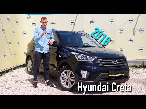 HYUNDAI CRETA С ПРОБЕГОМ - СТОИТ ЛИ СВОИХ ДЕНЕГ? ПОЧЕМУ ТАК ПОПУЛЯРЕН В РОССИИ?