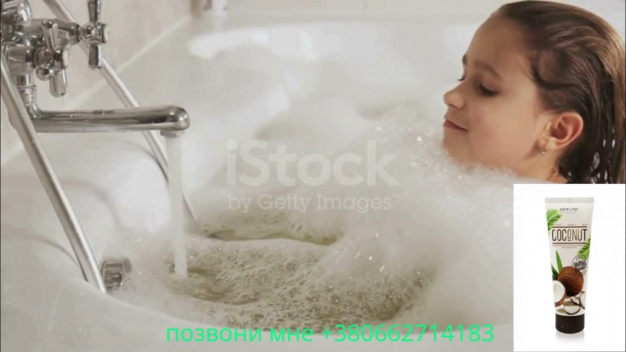 ШАМПУНЬ КОКОС (COCONUT) - YouTube
