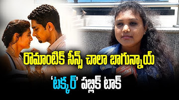 Takkar Movie Public Talk | Movie Review | Siddharth, Divyansh | Samayam Telugu