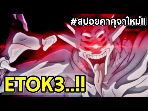 สร ปท งหมด โค ดใหม เอาyenหร อrc อยากได อะไร ร ปร าง Etok2 และ Tatarak1 Roblox I Ghoul X Youtube - ro ghoul ข นต ก ccg โครตง าย จร งจ งงงง 555 roblox