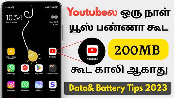 How To Control Your Mobile Data & Battery Using Youtube | Android Tips 2023 |TECH2TAMIL