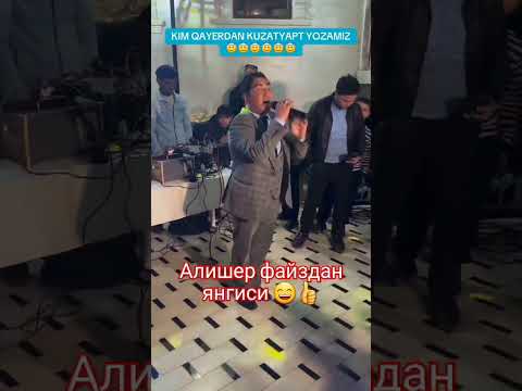Алишер файздан янгиси хаммага яхши кайфият #трендвидеолар #trend