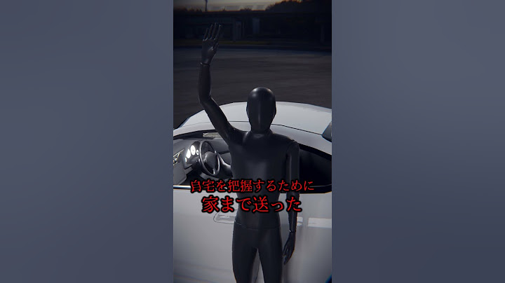 サイコパス診断テスト「医者」#shorts