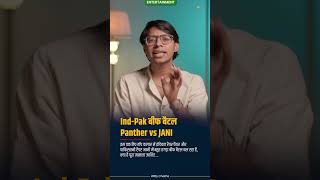 Panther ने फिर किया Talha और JANI को Diss! | India vs Pakistan