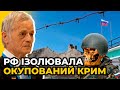 Рашисти перетворили окупований Крим на канаву: туди звозять мертвих та поранених окупантів/ ДЖЕМІЛЄВ
