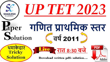 UPTET 2023 / uptet maths classes / uptet maths previous year question paper / uptet maths solution