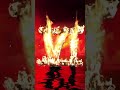 The fire has been lit…TRUTH DECAY out this Friday