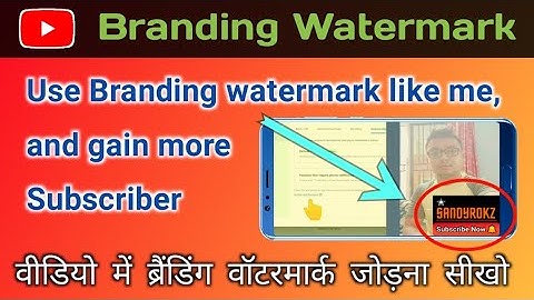 How to make Branding Watermark youtube || How to add branding watermark on youtube videos 2020