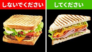 90以上のクールな事実があなたをパーティーの華にします