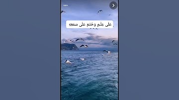 عبدالباسط عبدالصمد ((أَفَرَأَيْتَ مَنِ اتَّخَذَ إِلَهَهُ هَوَاهُ...........)) سورة الجاثية- آية (23)