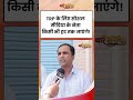 Bhajanlal Government पर विपक्ष का हमला, विकास के दावों पर उठे सवाल ! Rajasthan News