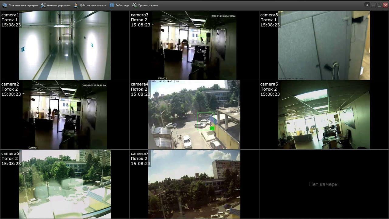 Линия видеонаблюдение 7. Линия ip 7. Программа для видеонаблюдения. Линия ip 4 лицензия devline. Интерфейс программы видеонаблюдения.