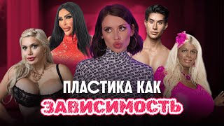 видео: СТАТЬ КУКЛОЙ ЛЮБОЙ ЦЕНОЙ картинка: СТАТЬ КУКЛОЙ ЛЮБОЙ ЦЕНОЙ