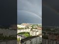 Радуга над городом