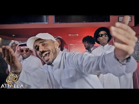 Attalla Mshaghleen Ft Ali Al Qattan Official Music Video عطالله مشغلين مع علي القطان