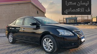 مميزات وعيوب نيسان سنترا متوسط الفئه السعرية  Nissan Sentra - نادي السيارات