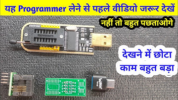 CH341A Programmer लेना चाहिए या नहीं? | CH341A USB Programmer | Mobile Bios Programmer