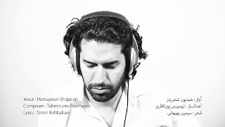 Homayoun Shajarian & Tahmoures Pournazeri - Why Did You Leave Me Resimi