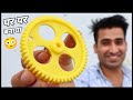 सिर्फ ₹10 मे बनाया Gear और ₹300 बचाये || How To Make Gear At Home