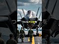 自衛隊が世界で最強な理由3選