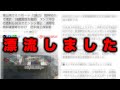 燃料“半分”で出たらこうなる…2馬力ボート漂流事故のリアル