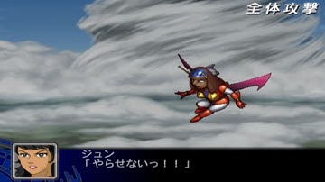 Super Robot Wars Z - Venus A Attacks
