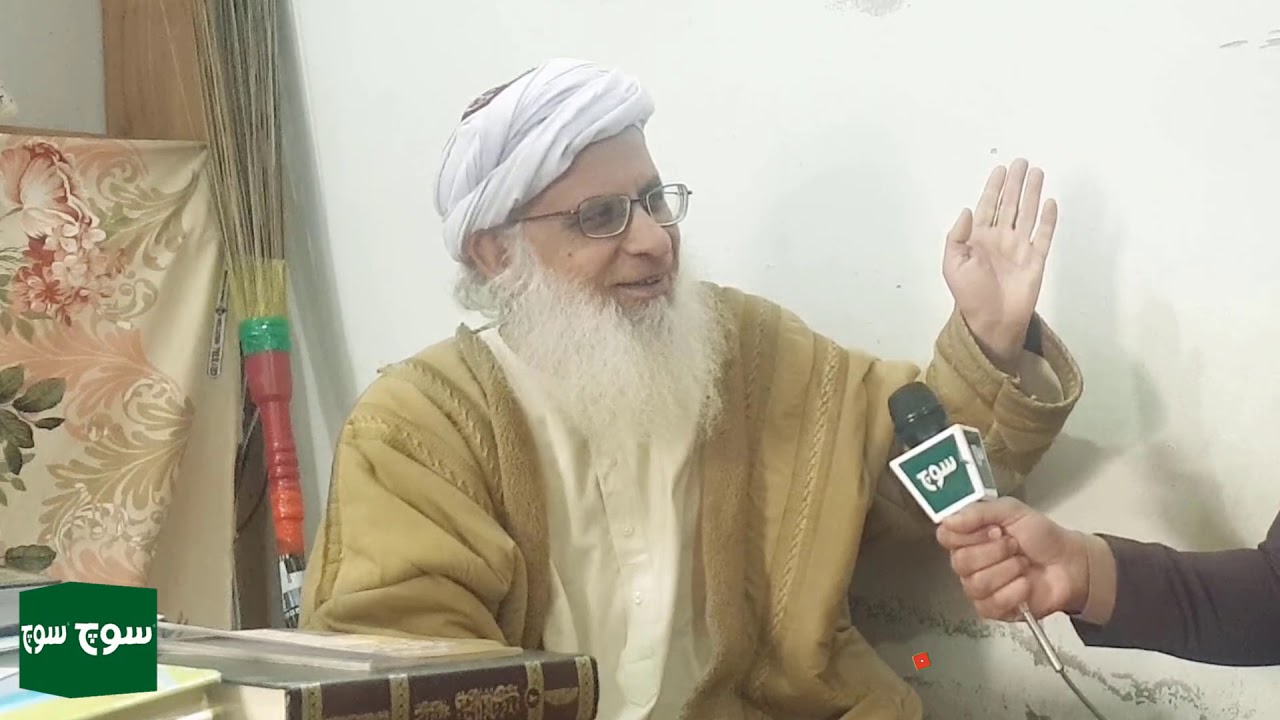 Exclusive interview of Molana Abdul Aziz || Lal Masjid || Umeed E Nao With Muhammad Bilal Abbasi