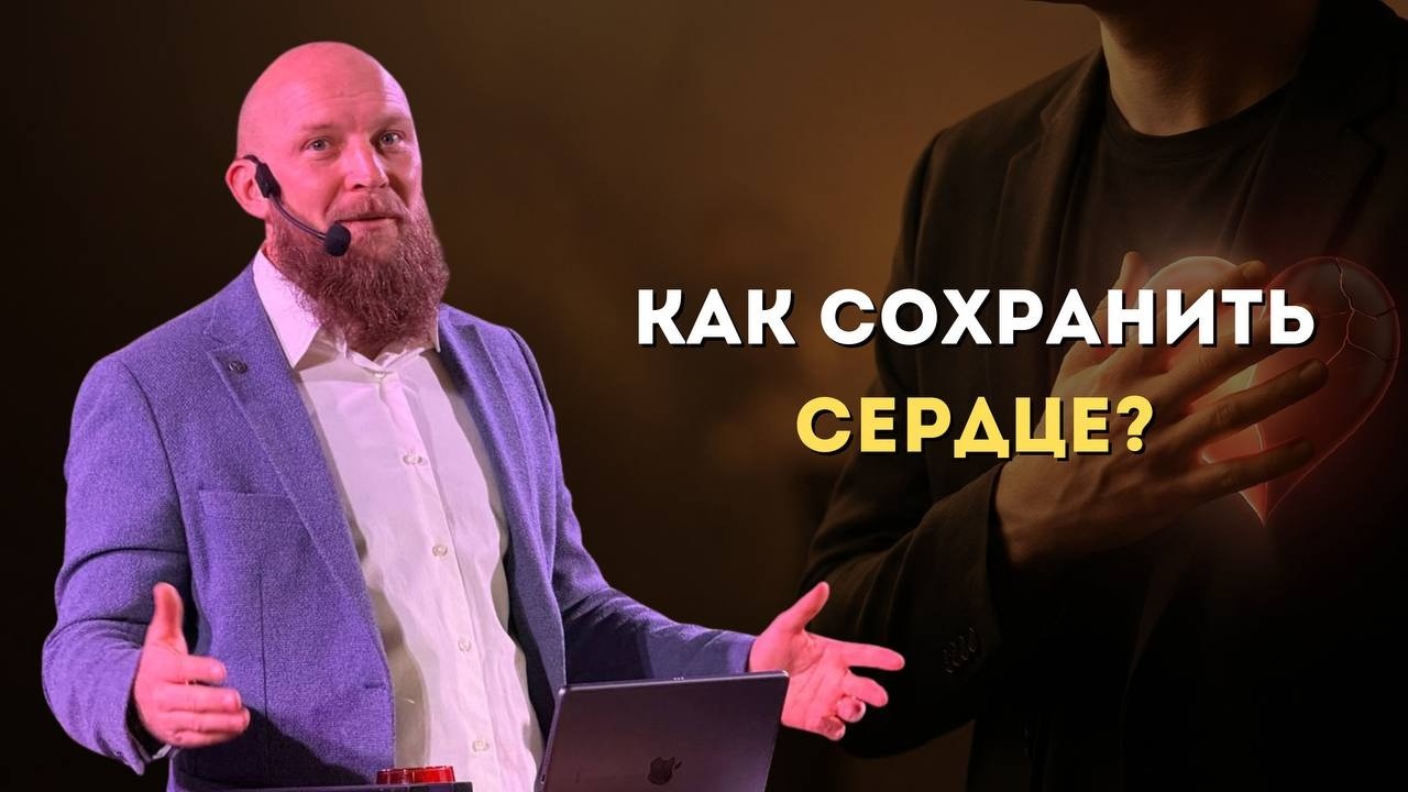 Источник, который нельзя отравить