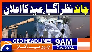 Ruet-e-Hilal Committee to meet on Today to sight Zil Hajj moon | Geo News 9 AM Headlines | 7 June