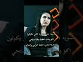 مصدومهه Blackpink Bts تايكوك Blink جيسو Army روزي Shorts 