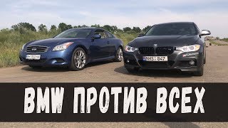 BMW 328 F30 X-Drive(stage1,2) vs BMW 428/Passat CC/ Infiniti G37s/ Lexus GS450h