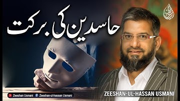 Jealous Peoples | حاسدین کی برکت | Zeeshan Usmani