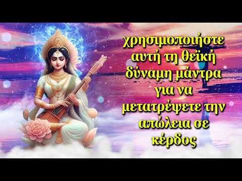χρησιμοποιήστε αυτή τη