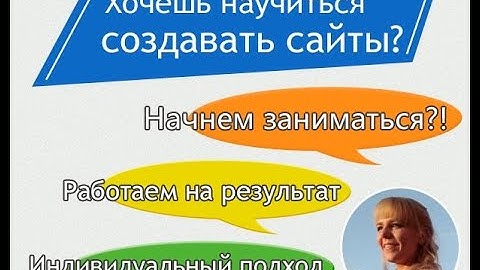 Верстка. С чего начать. Создаём основную структуру папок и файлов
