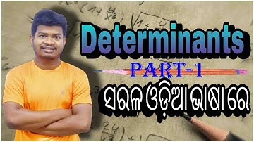 DETERMINANTS IN ODIA BY SATYANANDA SIR FOR +2 2nd YEAR COMMERCE