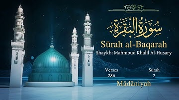 Quran: 2. Surah Al-Baqarah (The Cow): English translation سورة البقرة مترجمة