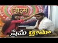 Twist in Bhuvana, Abhinav case; husband turns villain
