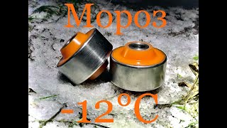 видео: Миф №3.Морозостойкость полиуретана.Дубеют сайлентблоки на морозе. Реальные тесты в реальных условиях картинка: Миф №3.Морозостойкость полиуретана.Дубеют сайлентблоки на морозе. Реальные тесты в реальных условиях