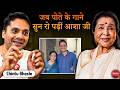 Asha Bhosle Unheard Stories | Grandson Chintu Bhosle Reveals Emotional Secrets | Piyush Parmar