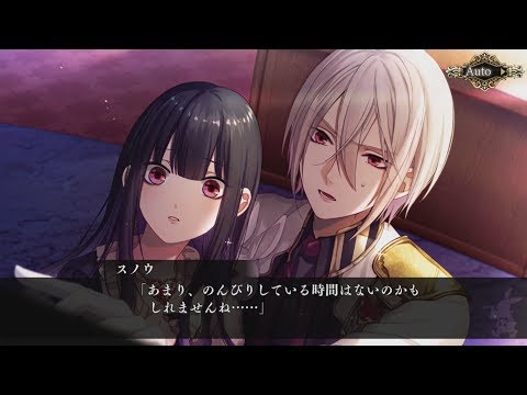 白と黒のアリス -Twilight line-：プレイムービー６「Another Line」スノウ 編